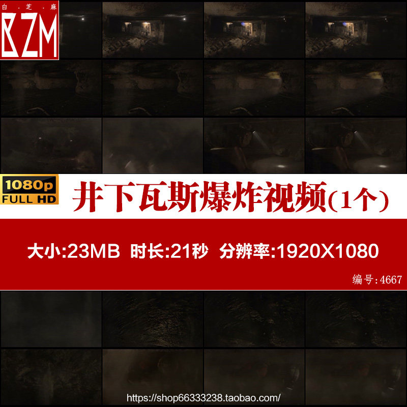 煤矿矿井井下瓦斯爆炸爆燃事故现场矿工作业采煤采矿坍塌视频素材