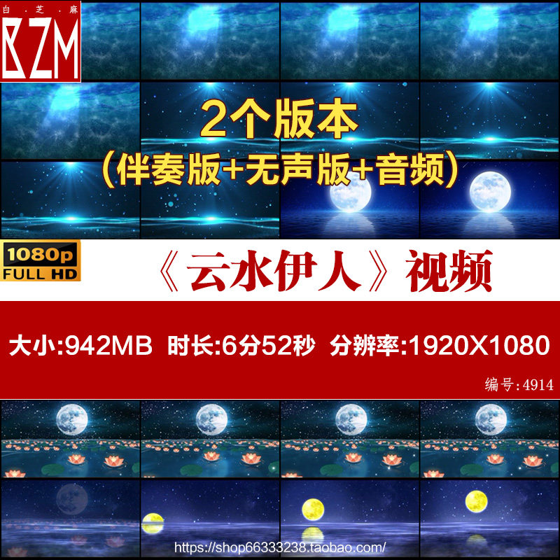《云水伊人》古典古风舞 汇报演出 舞蹈舞美LED大屏视频素材,商务/设计服务,短视频制作,淘宝优惠券,粉丝福利购,淘宝优惠卷