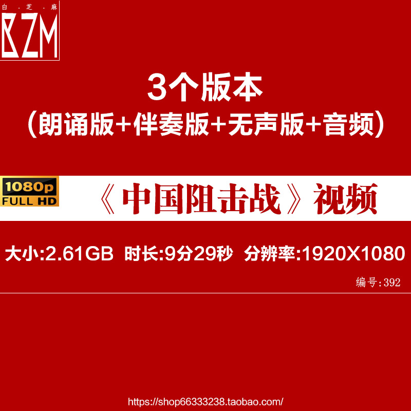 中国阻击战朗诵演讲 抗疫疫情诗歌配...