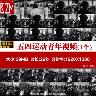 五四运动热血青年民国时期学生请愿救国近代历史爱国影像视频素材