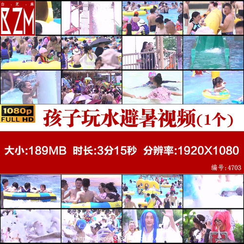 泳池游泳休闲躺椅孩子玩水避暑夏日孩子戏水庭院夏天视频素材