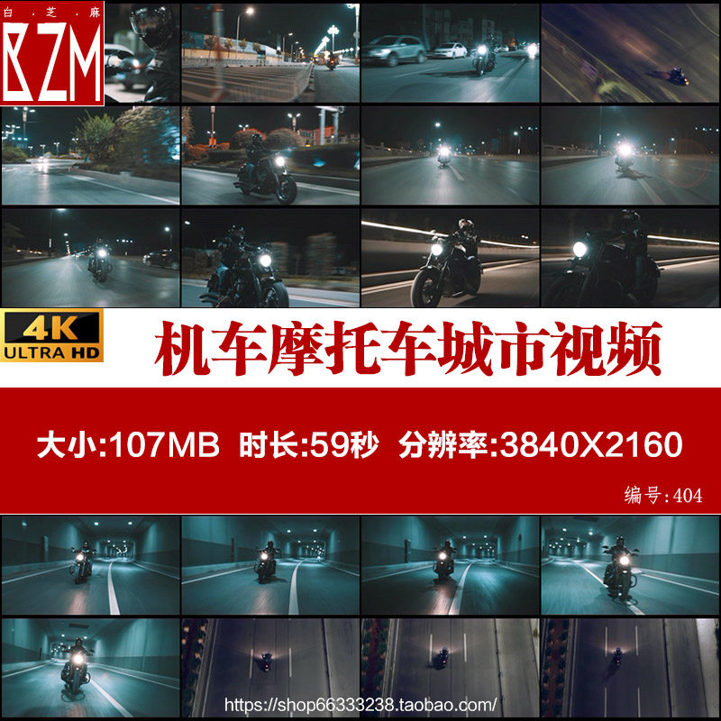 夜晚骑摩托车穿梭公路加速压弯发动机咆哮轰鸣视频素材