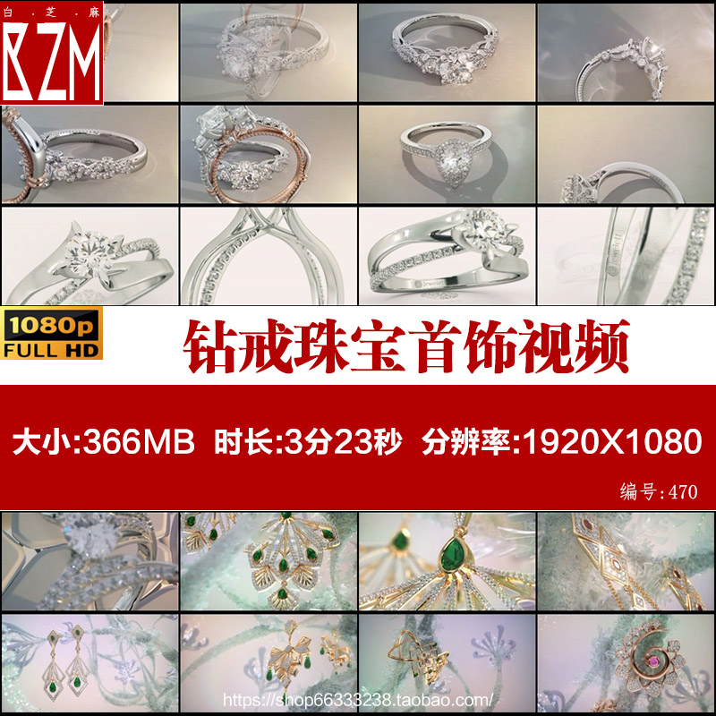 璀璨钻戒珠宝首饰特写镜头 宝石钻石铂金戒指工艺品视频素材MP4\M