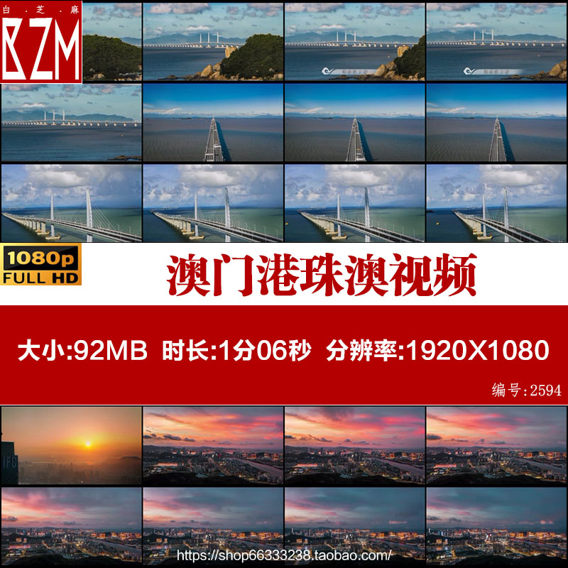 航拍澳门港珠澳跨海大桥粤港澳大湾区高清实拍视频素材