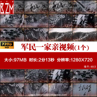 陕北延安革命根据地军民一家亲抗日大生产劳动开垦背景老视频素材