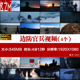 边防官兵视频边防官兵站岗巡逻边防战士守卫边疆保家卫国视频素材