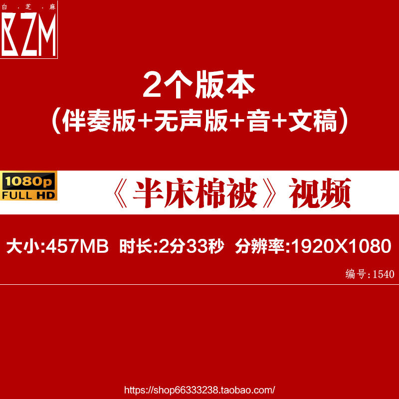 半条被子长征革命诗朗诵演讲led大屏背景视频素材源文件设计模板