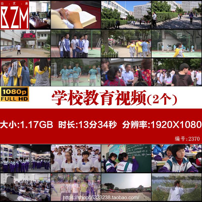 学校教育教师中学生高中生校园生活高清实拍视频素材