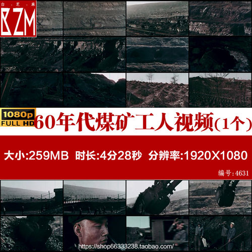 上世纪中国六十年代60年代1967年煤矿工人煤业采煤实拍视频素材