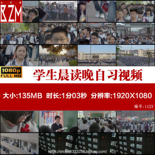 O025学校学生高中生上课做早操高考生晨读晚自习放学实拍视频素材