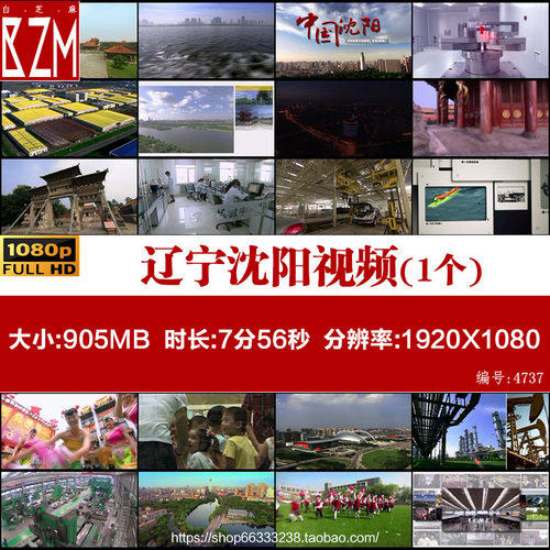 A018辽宁沈阳城市旅游航拍风景人文关东工业工厂车间实拍视频素材