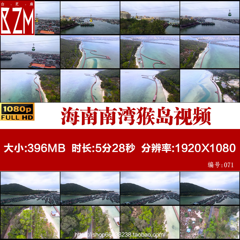 海南风景区南湾猴岛木栈道海上缆车实拍视频素材