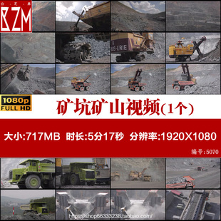 露天矿矿坑矿山矿山延时铁矿开采矿山开采矿山生产视频素材