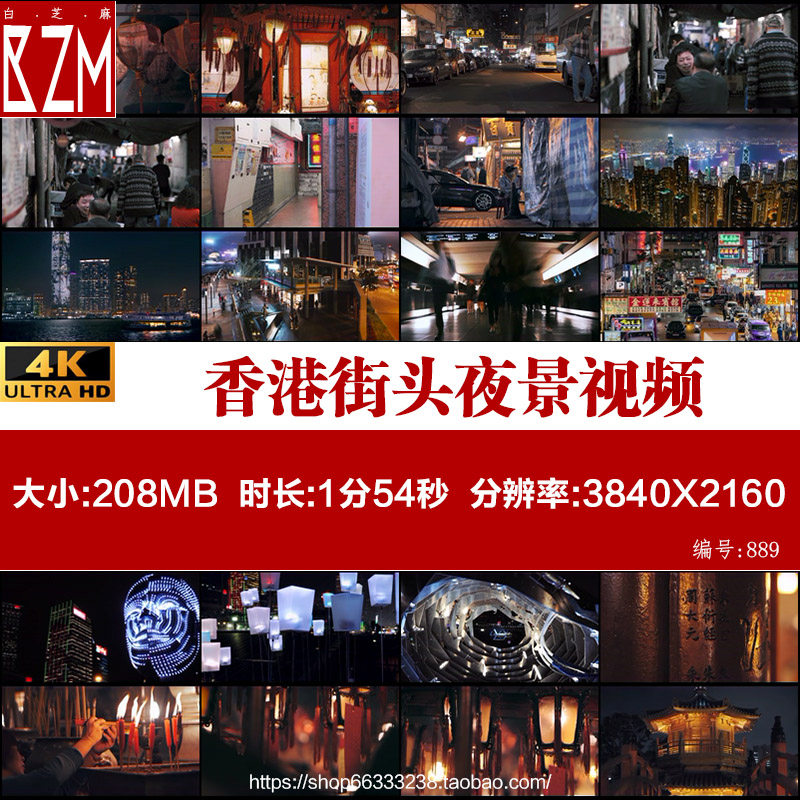 夜晚香港城市街头马路道路视频素材文化人文底蕴特色街景小巷