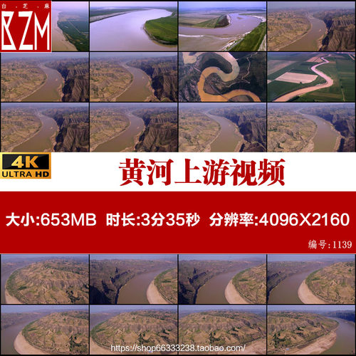 陕北黄土高原九曲十八弯黄土高坡黄河风景4k高清航拍实拍视频素材