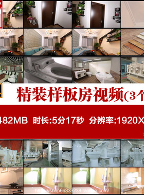 GK106样板间高清素材厨房灶具卫浴马桶地产精装样板房视频素材