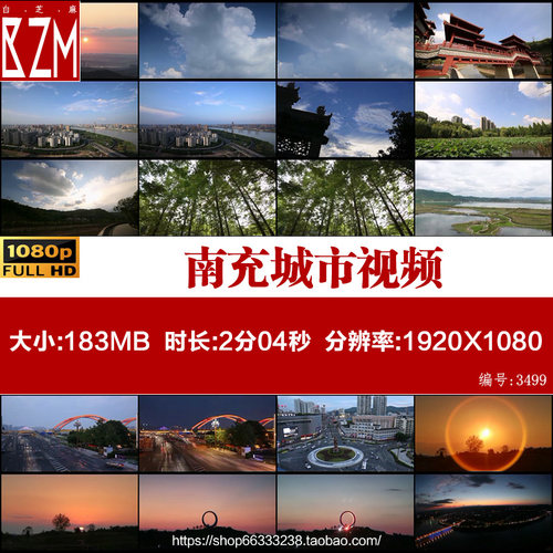 南充城市日出日落全景延时航拍摄影高清实拍视频素材