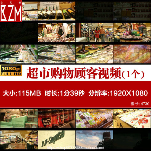 K030超市购物顾客挑选商品食品水果红酒生活用品高清实拍视频素材
