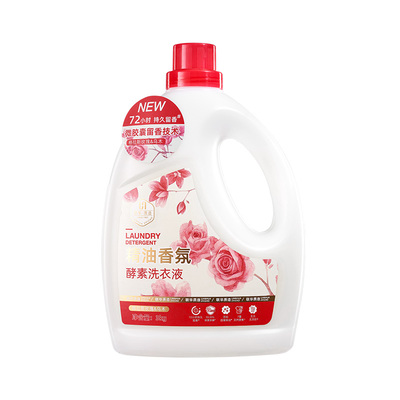 Tasy她树乌木玫瑰持久留香洗衣液除菌除螨精油香氛7重酵素洁净3kg
