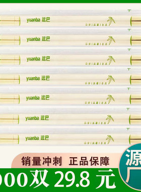 一次性筷子独立包装饭店快餐面馆专用一次性卫生竹筷子吃面条筷子