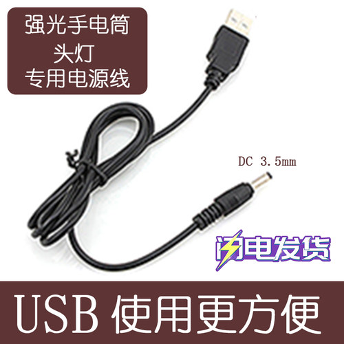 强光手电筒专用圆孔18650小风扇