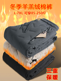 超厚羊羔绒裤子男冬季加绒加厚特厚棉裤春秋款运动卫裤男士休闲裤