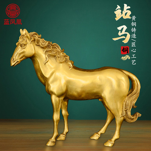 铜马摆件工艺品马到成功大号