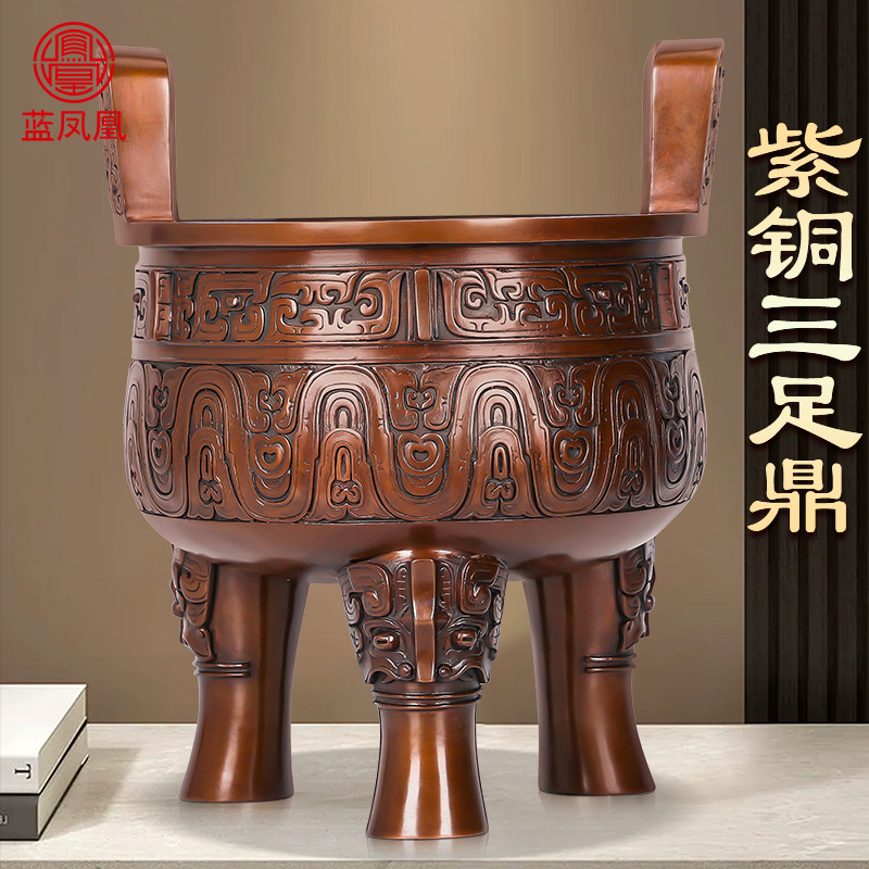 紫铜大克鼎摆件纯铜鼎办公室工艺品铜器礼品开业送礼铜鼎大号