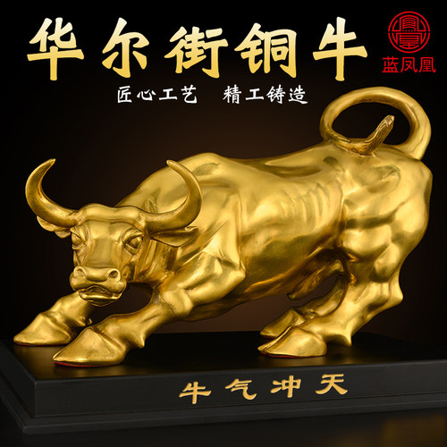 铜牛摆件旺市牛客厅办公室大号