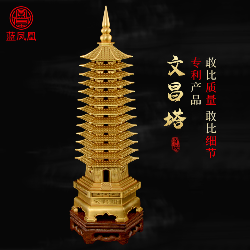 文昌塔摆件 纯铜文昌塔13层九层十三层文昌塔旗舰店书房客厅大号 Изображение 1 文昌塔摆件 纯铜文昌塔13层九层十三层文昌塔旗舰店书房客厅大号 Изображение 1