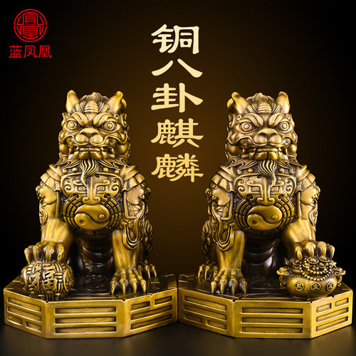 原创设计 精铜铸造 品质保证