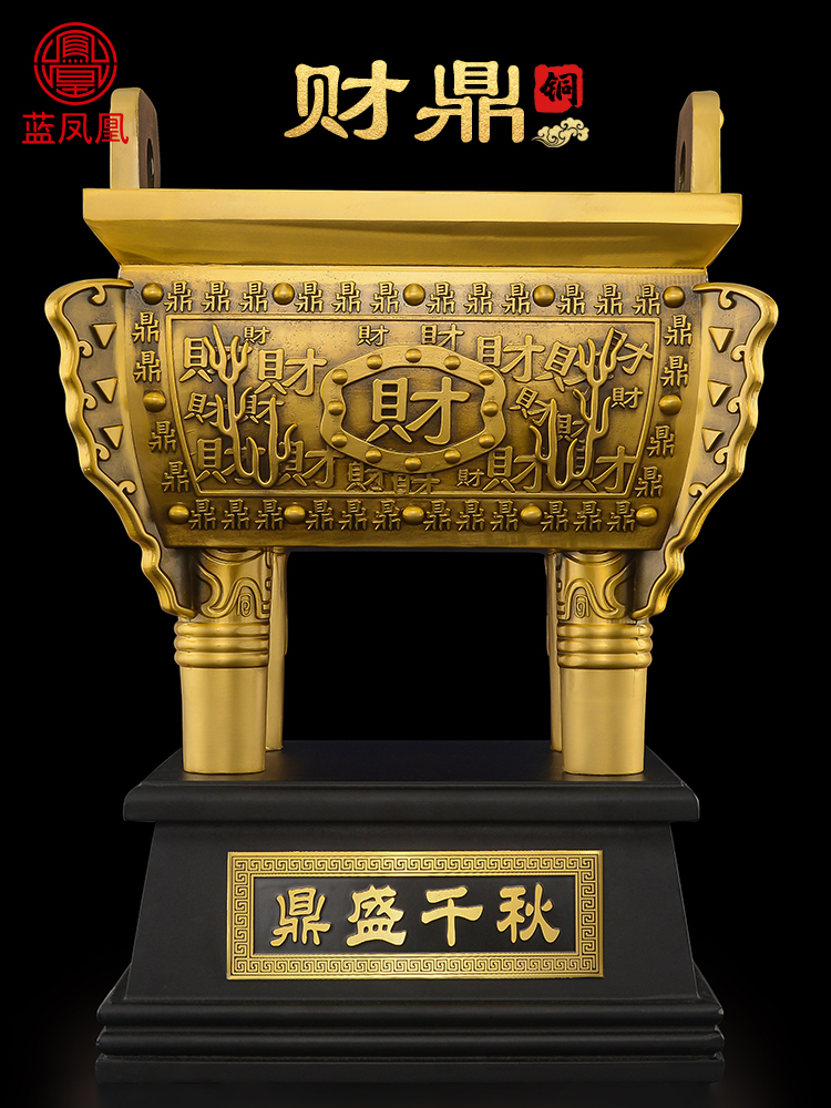 铜三脚架装饰品铜四方三脚架办公室三脚架盛千秋客厅公司开店迎新