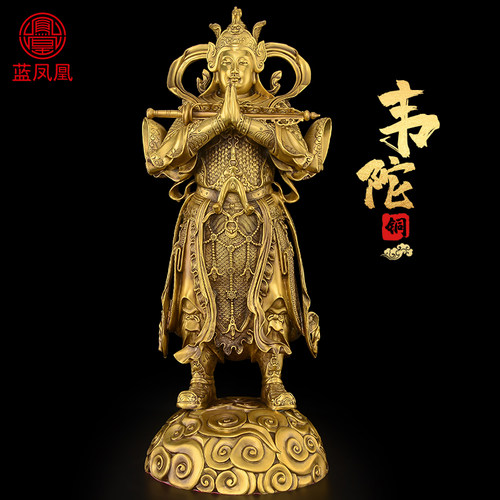韦陀菩萨铜像神像大号