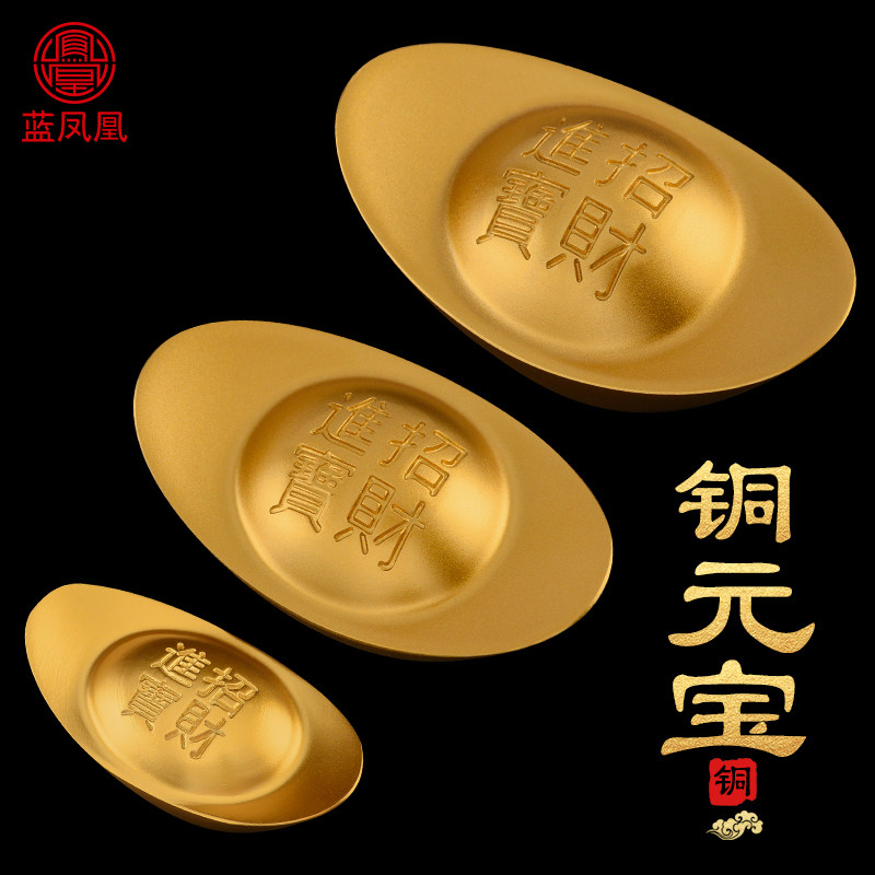 黄铜实心金元宝摆件财神道具元宝客厅聚宝盆元宝装饰开业乔迁礼品,家居饰品,桌面摆件,淘宝优惠券,粉丝福利购,淘宝优惠卷