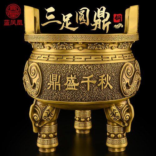 圆鼎 大克鼎 鼎盛千秋鼎