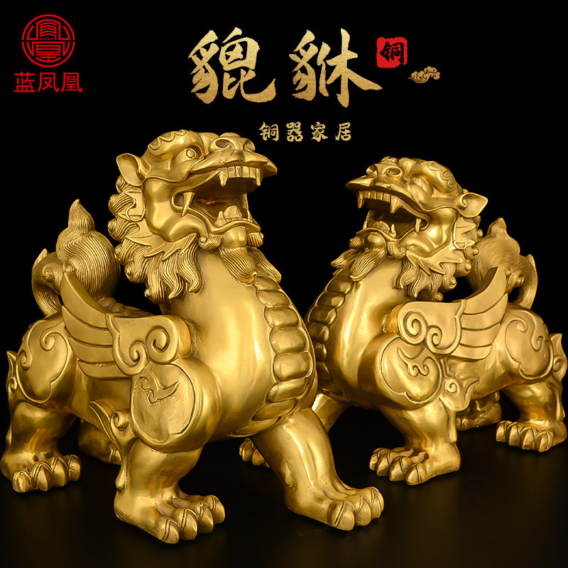 铜貔貅摆件一对黄铜招貔恘天禄铜制皮丘财客厅办公室开业礼品大号