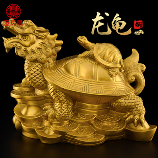 铜龙龟摆件黄铜金钱八卦龙头龟母子龙龟一对客厅玄关办公室大号