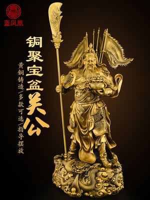 青铜醒财神九龙关公像祭拜黄铜关公摆饰佛像客厅公司店开业礼品