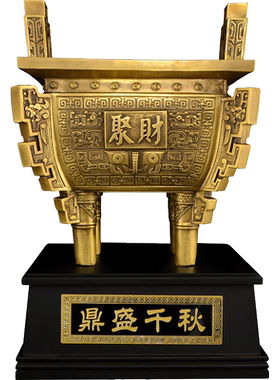 铜鼎摆件黄铜四方鼎办公室客厅财富宝鼎落地公司开业乔迁礼品大号
