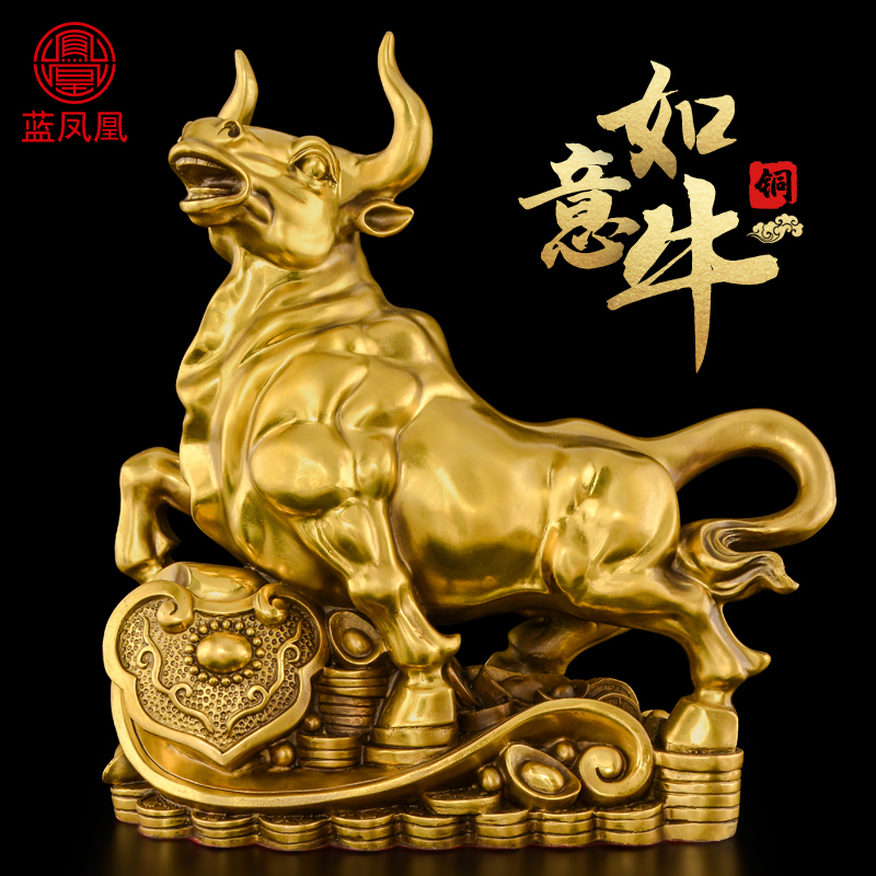 黄铜牛摆件牛气冲天牛礼品