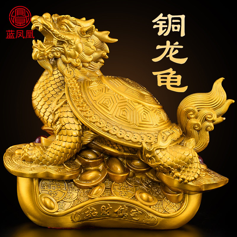 铜龙龟摆件一对金钱八卦龙头龟铜制霸下如意招镇客厅办公室财大号