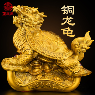 铜龙龟摆件一对金钱八卦龙头龟铜制霸下如意招镇客厅办公室财大号