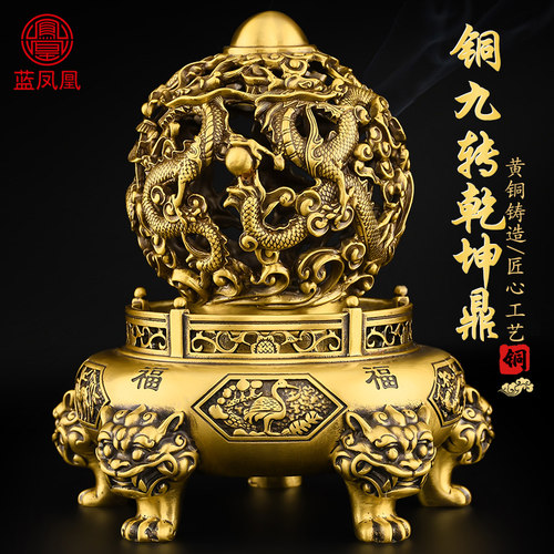 黄铜九转乾坤鼎摆件客厅玄关办公室家居装饰品乔迁店铺开业礼品