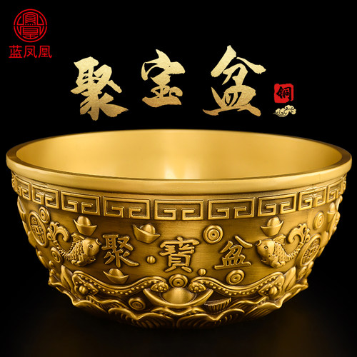 黄铜聚宝盆摆件招客厅2026年沈万三八方来财聚宝盆财位办公室大号
