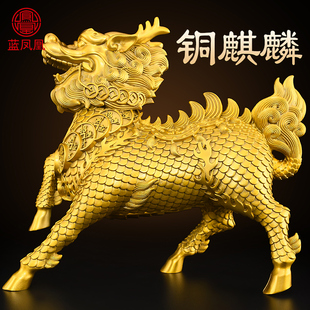 黄铜麒麟摆件公母一对火麒麟家用招镇客厅办公室财宅入户门装饰品