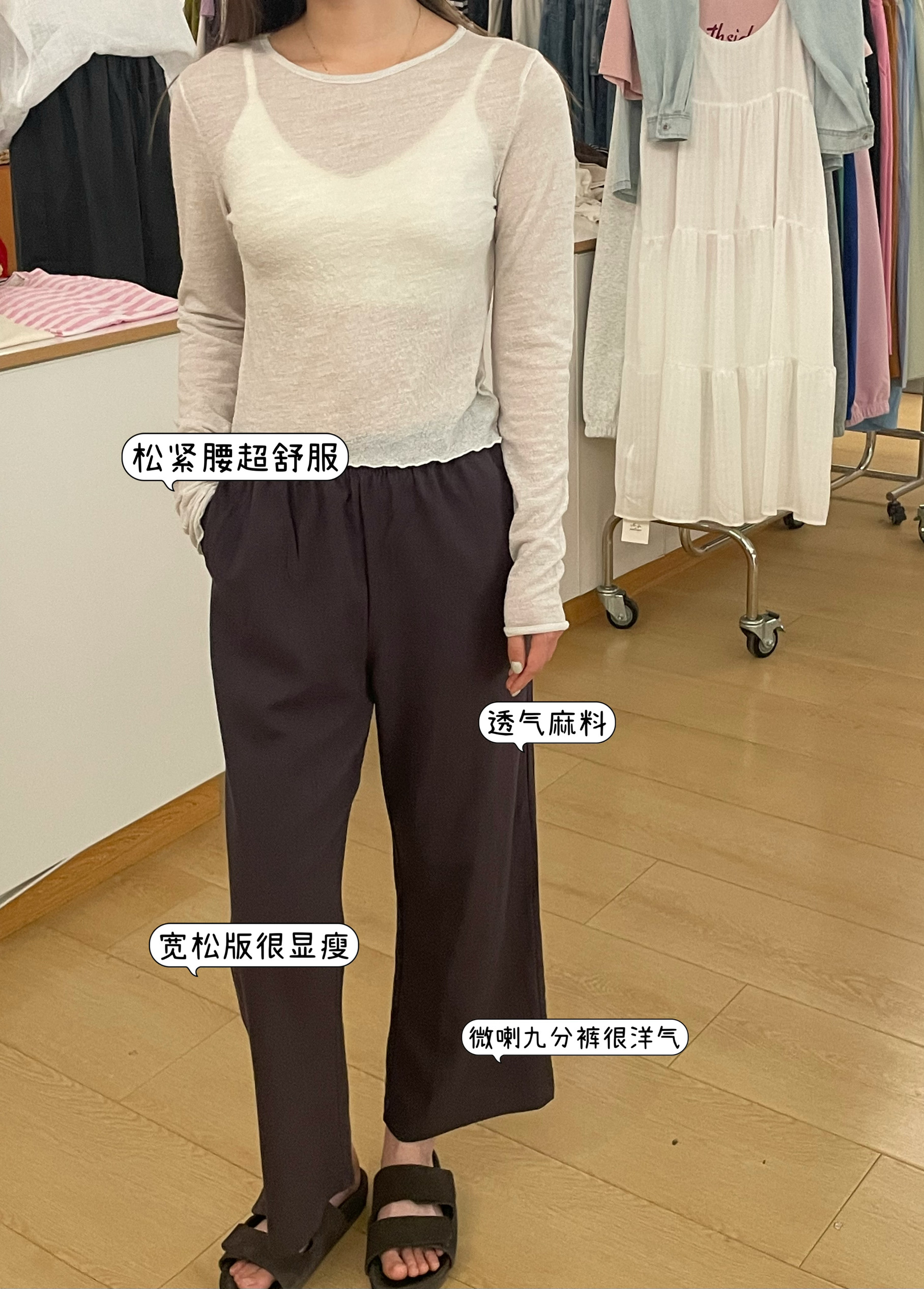 太爱了！必须自留韩国订单洋气百搭微喇松紧腰宽松垂感亚麻九分裤