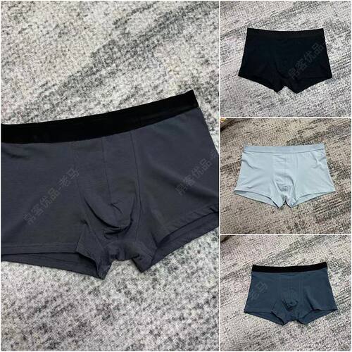 【拍一发四】平角内裤透气舒适不夹臀257020