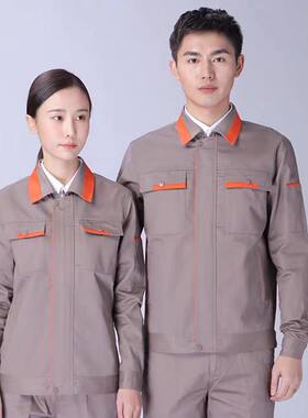 款式随机工作服春秋耐磨工装长袖26030801