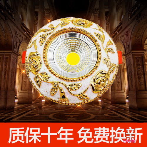 欧式客厅led欧式led三色天花灯