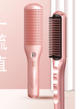Hair Straightener Brush, 60s Fast Heating Ceramic PTC Straig